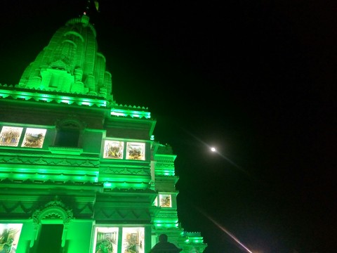 Temple