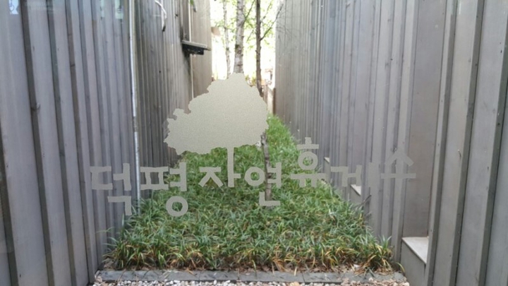 덕평 자연휴게소