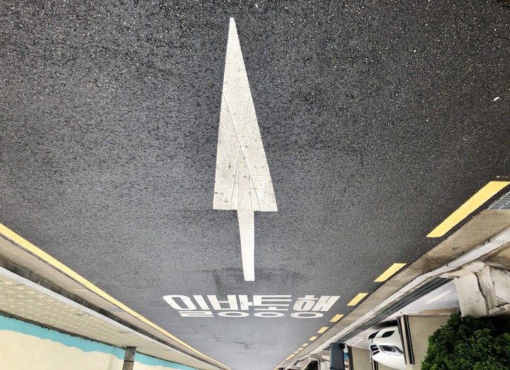 one way road
