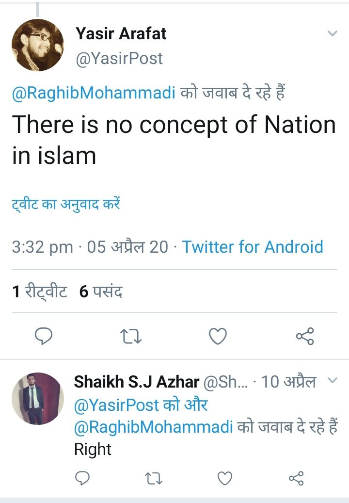 muslim loved the nation much more the native people do !!