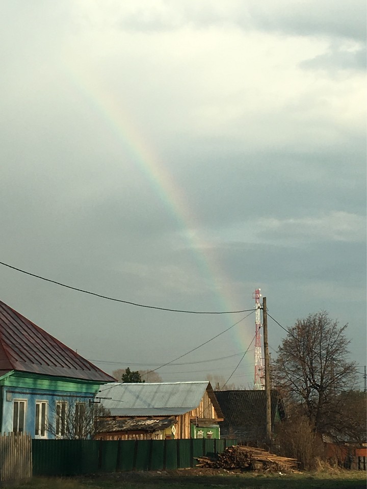 РАДУГА 
