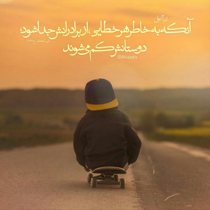 Hadis