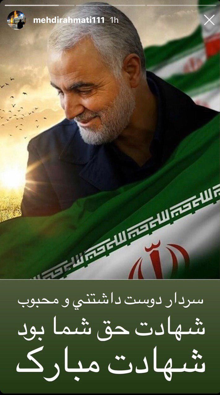 سردار سلیمانی