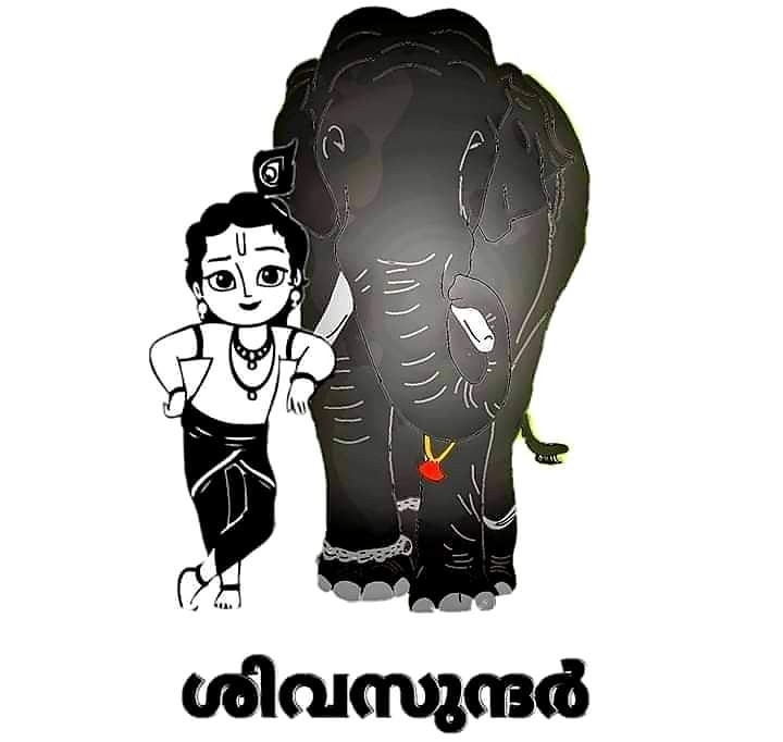 aana