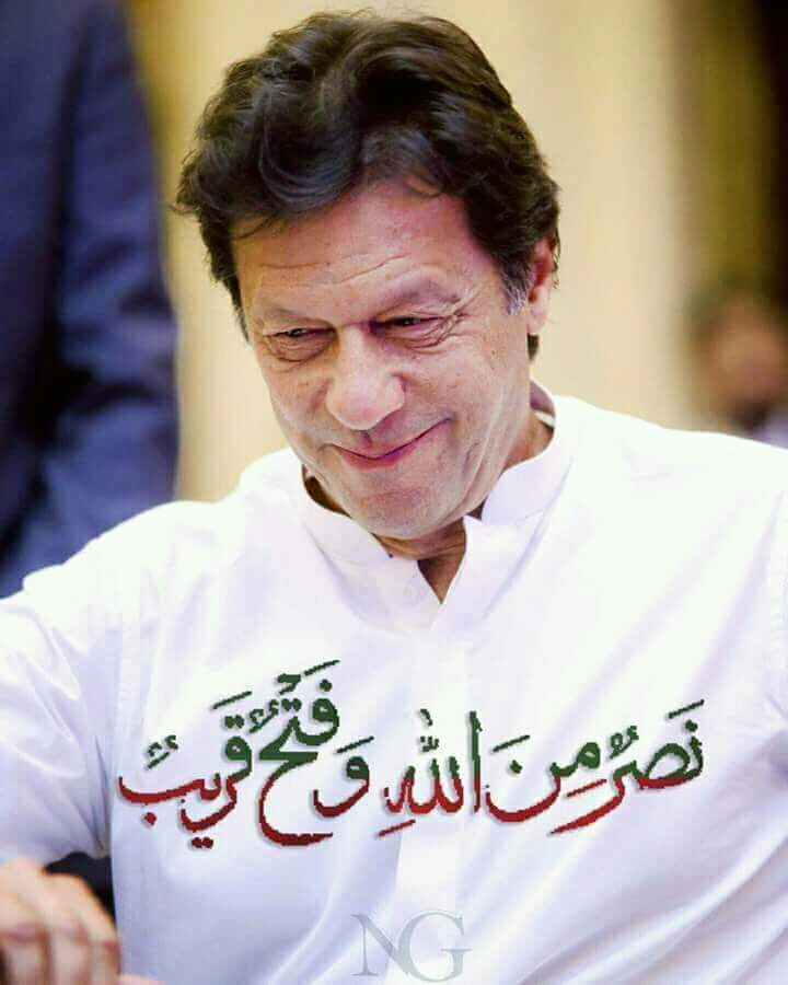 Imran Khan ❤