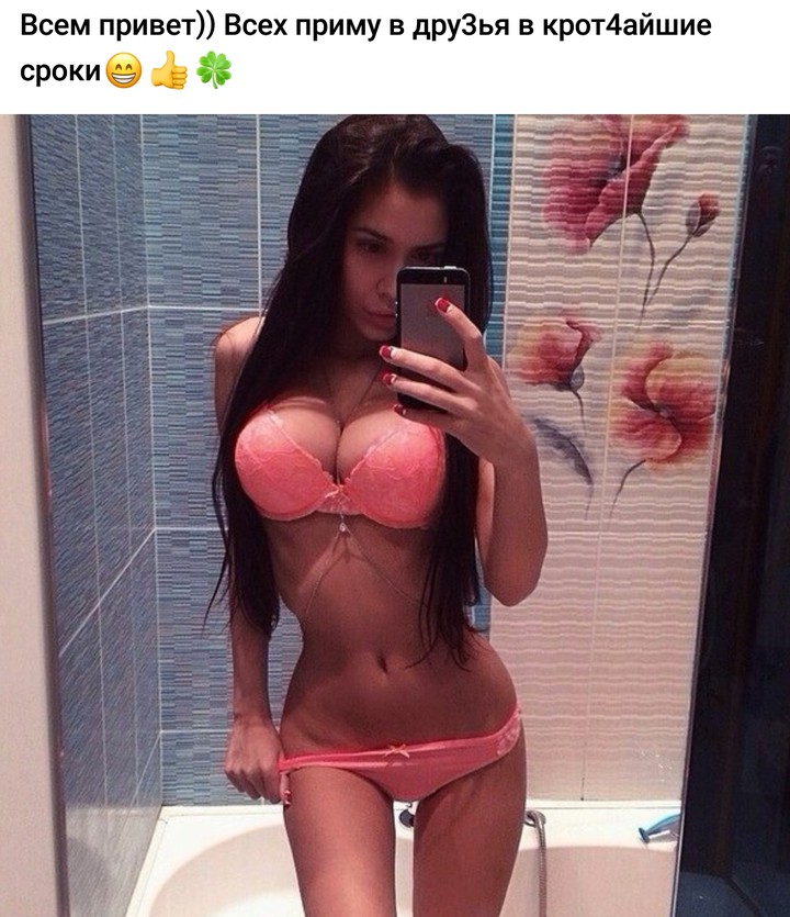 tits super