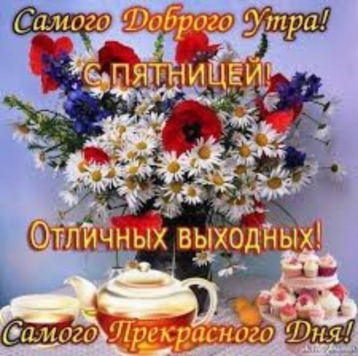 ир