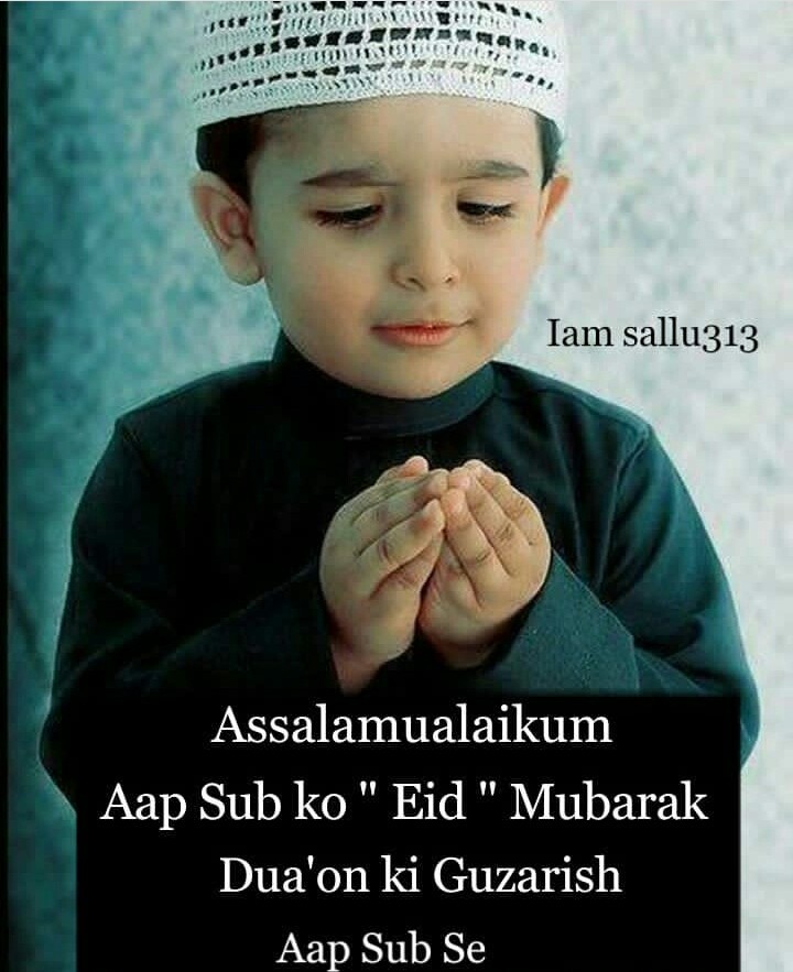 Eid Mubarak ..