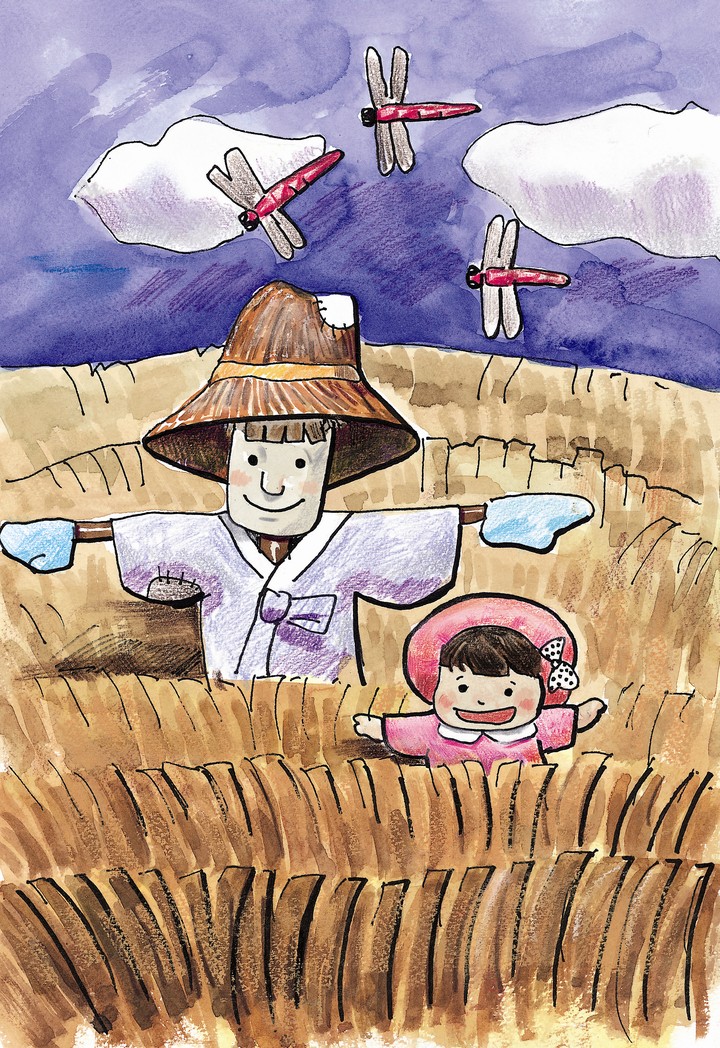 일러스트