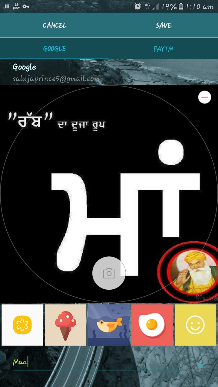 Sardar ji