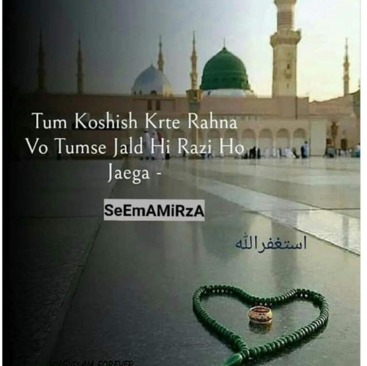 insha Allah