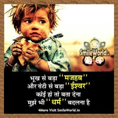 if you see such children