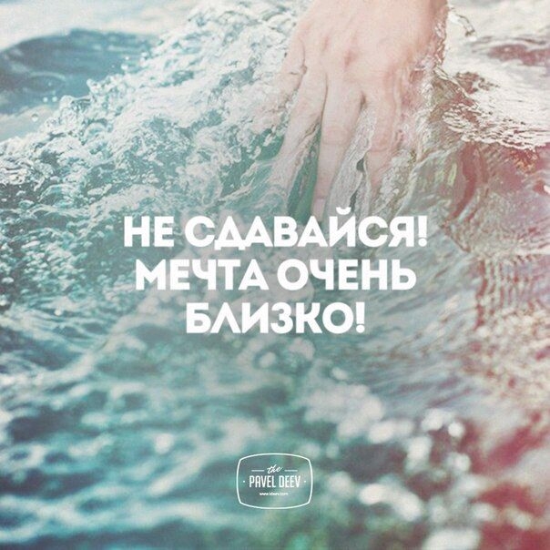 true