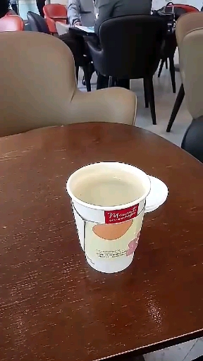 대기중 Cofee 한잔
