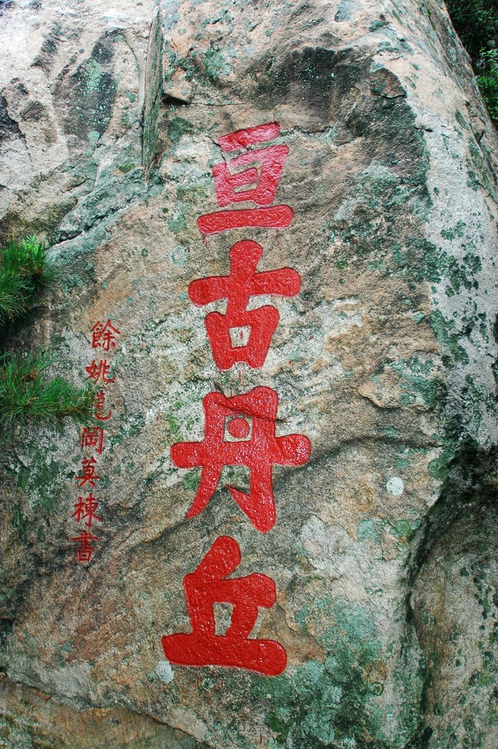돌이미지