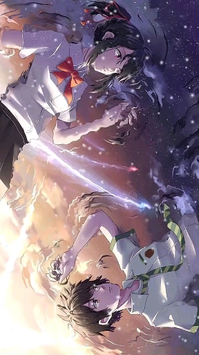 Your Name
