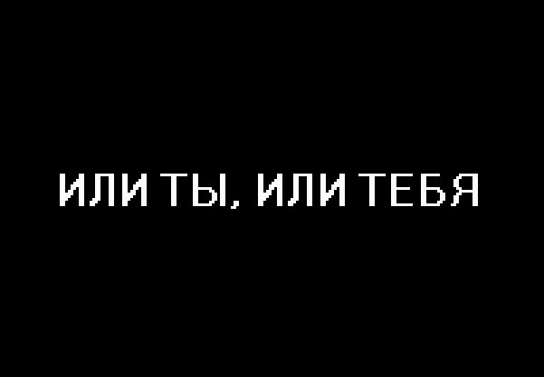 #фон#текст