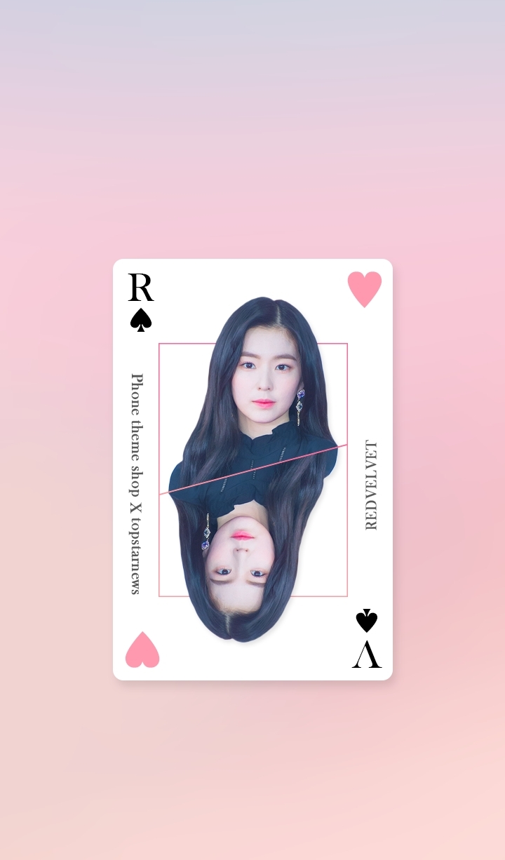 아이린