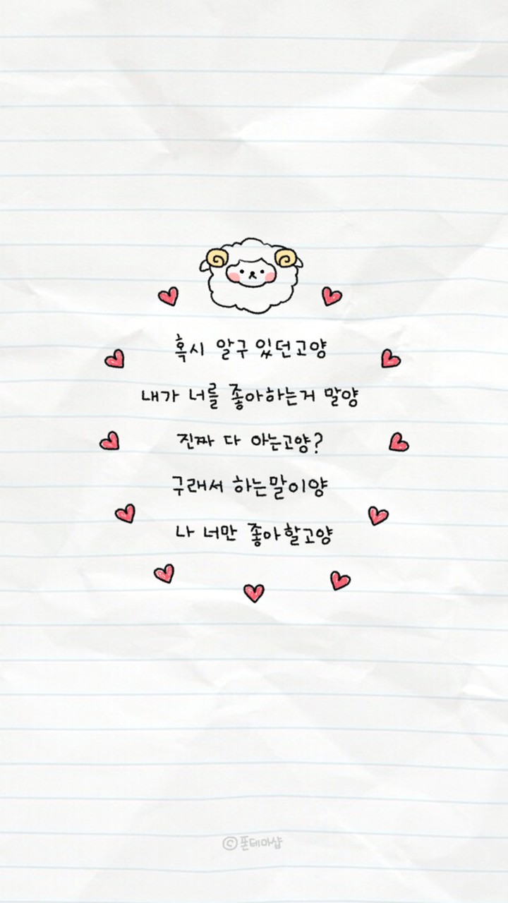 I will love you