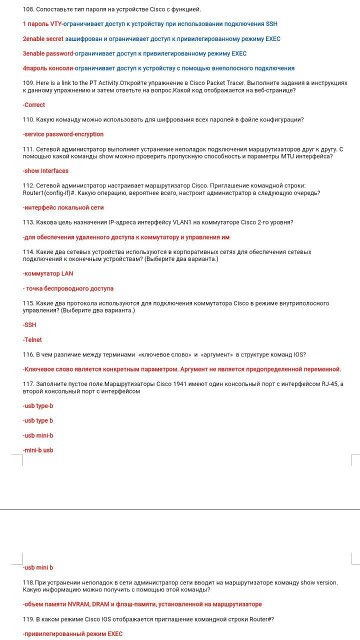 кон11