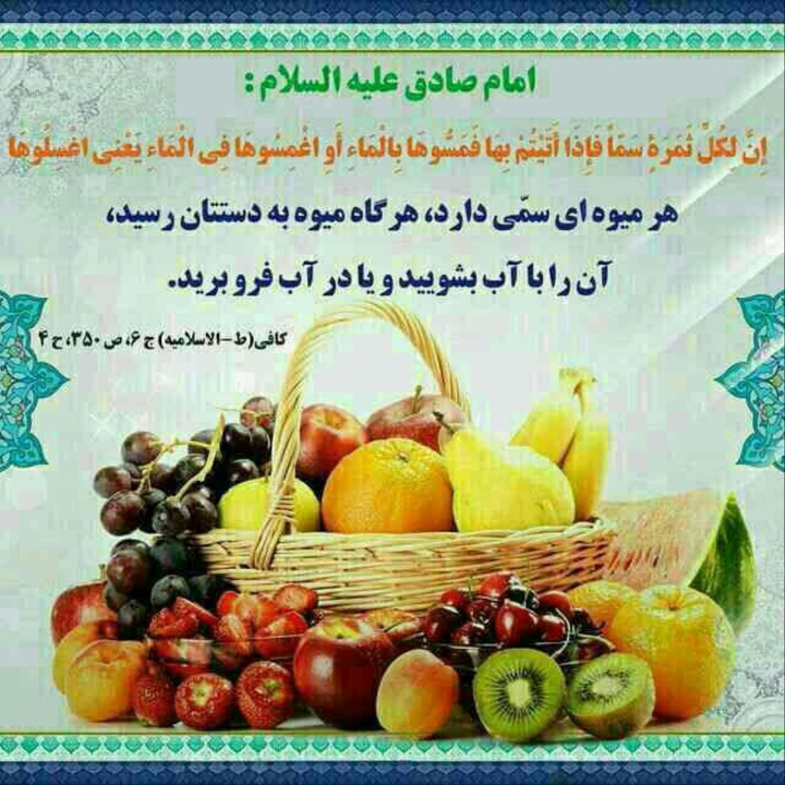 Hadis