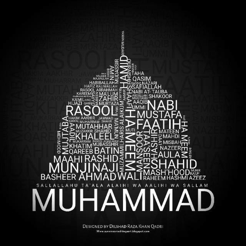 I Love Muhammad ﷺ