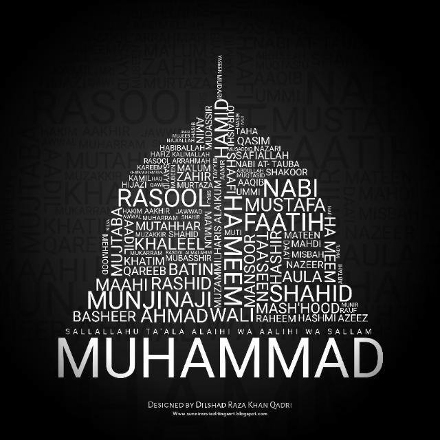 I Love Muhammad ﷺ
