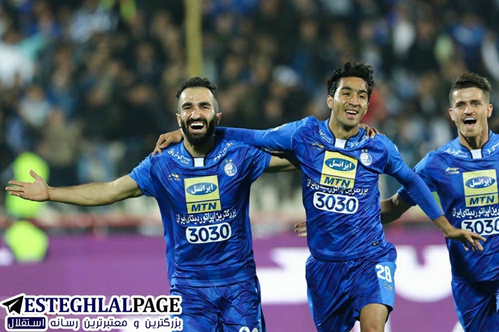 Esteghlal