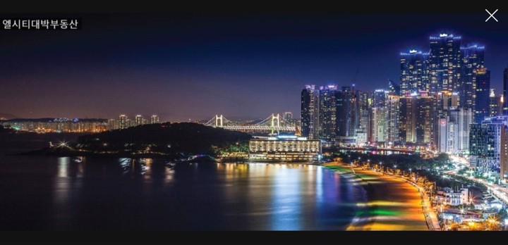 부산 해운대