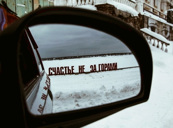 Пермь)
