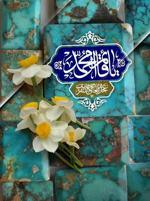 Ya Mahdi...