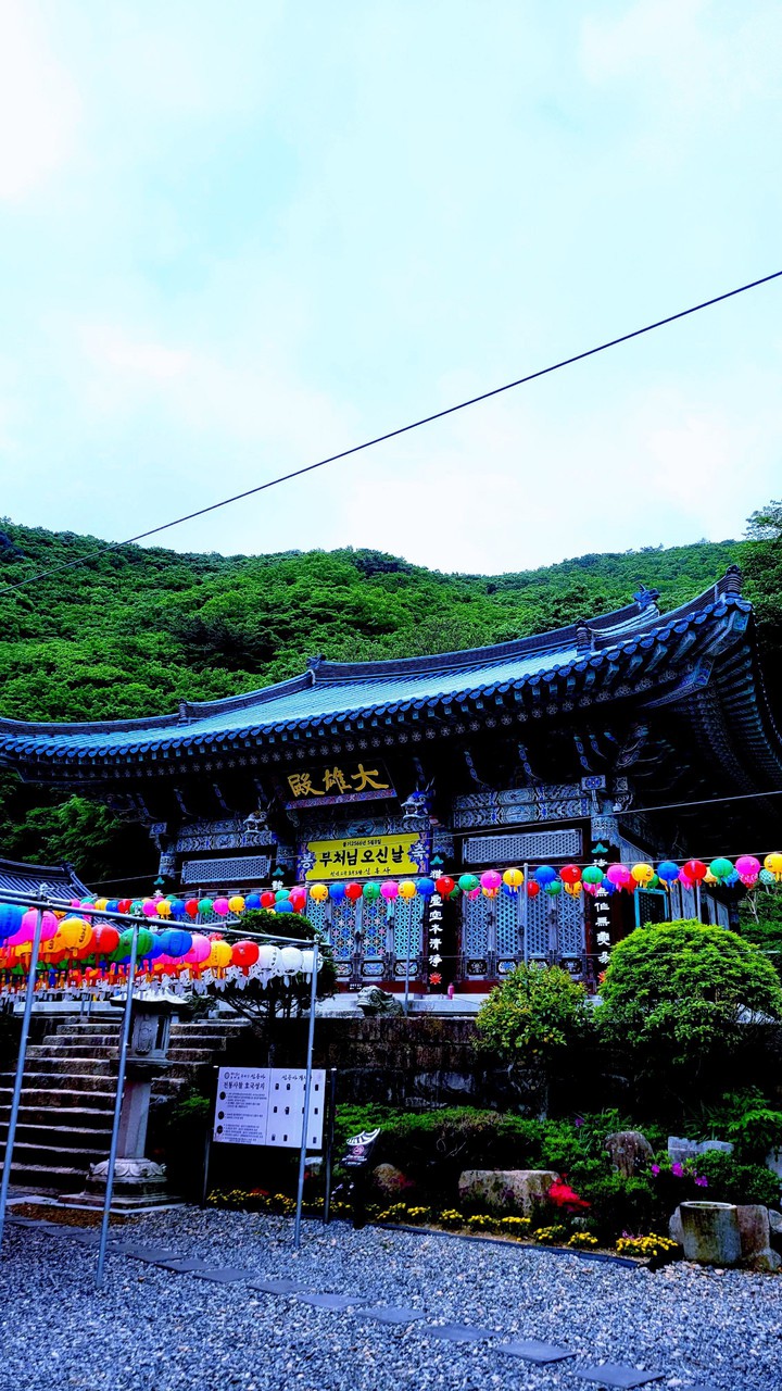 울산 신흥사