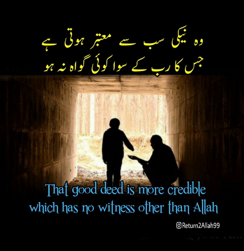 Credible good deed...