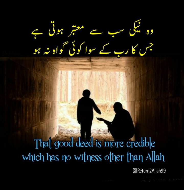 Credible good deed...