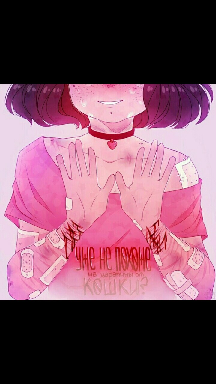 хз