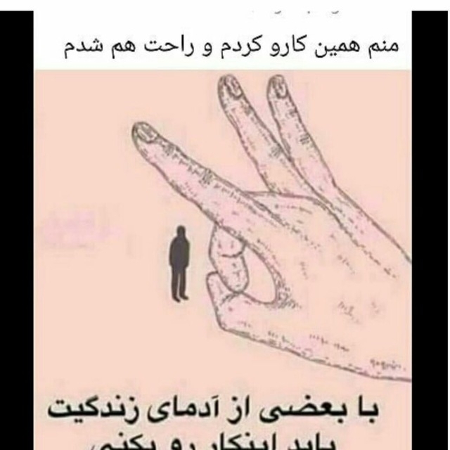 امتحان کنید