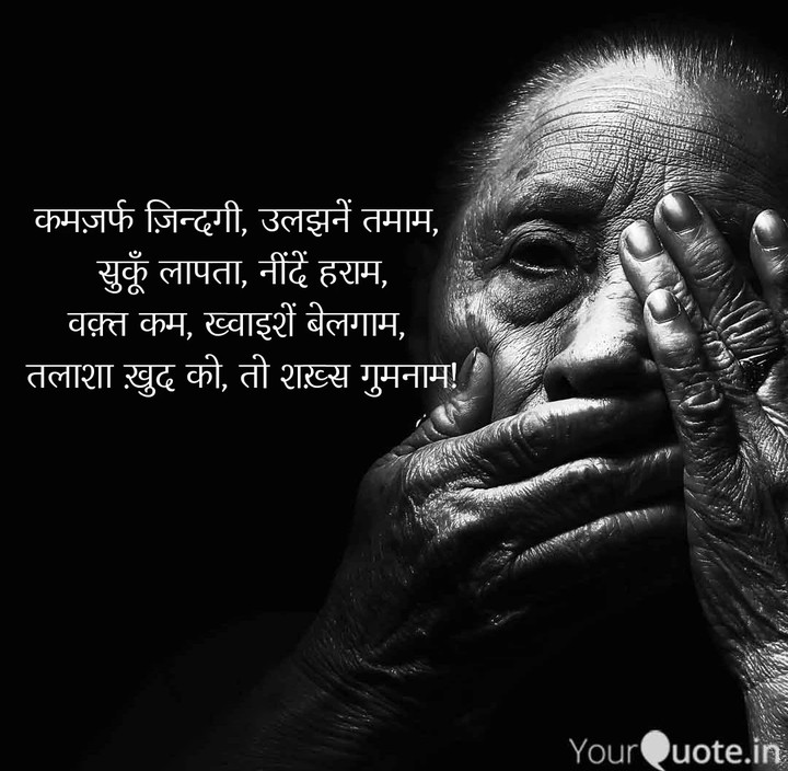 quote