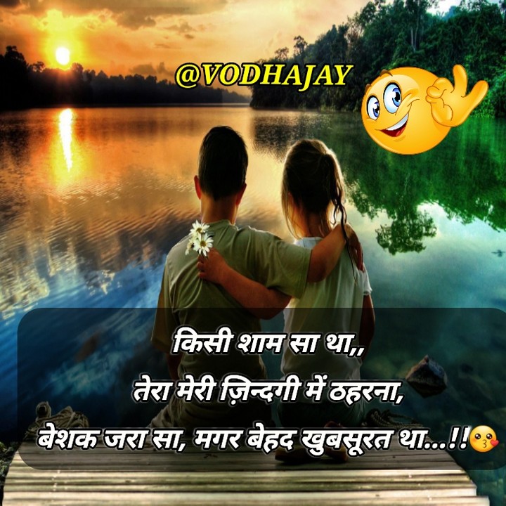 shayari