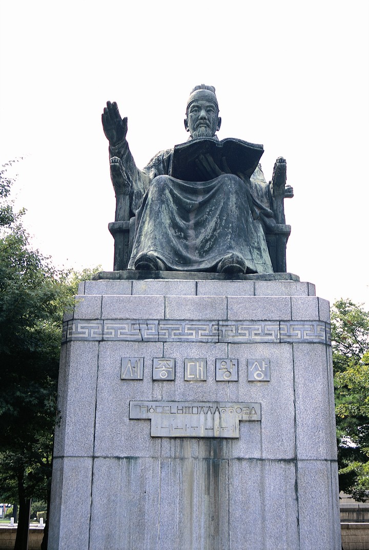 동양