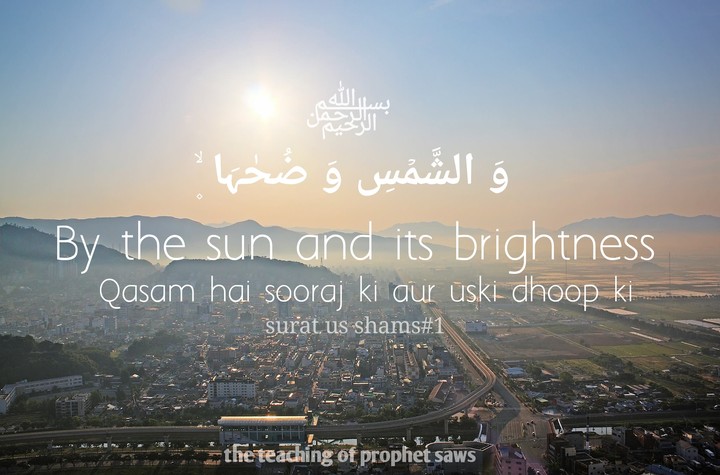 Sun brightness