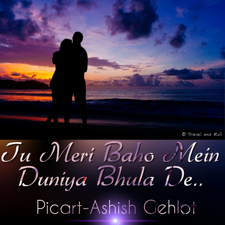 Tu Meri Baho Mein Duniya Bhula De