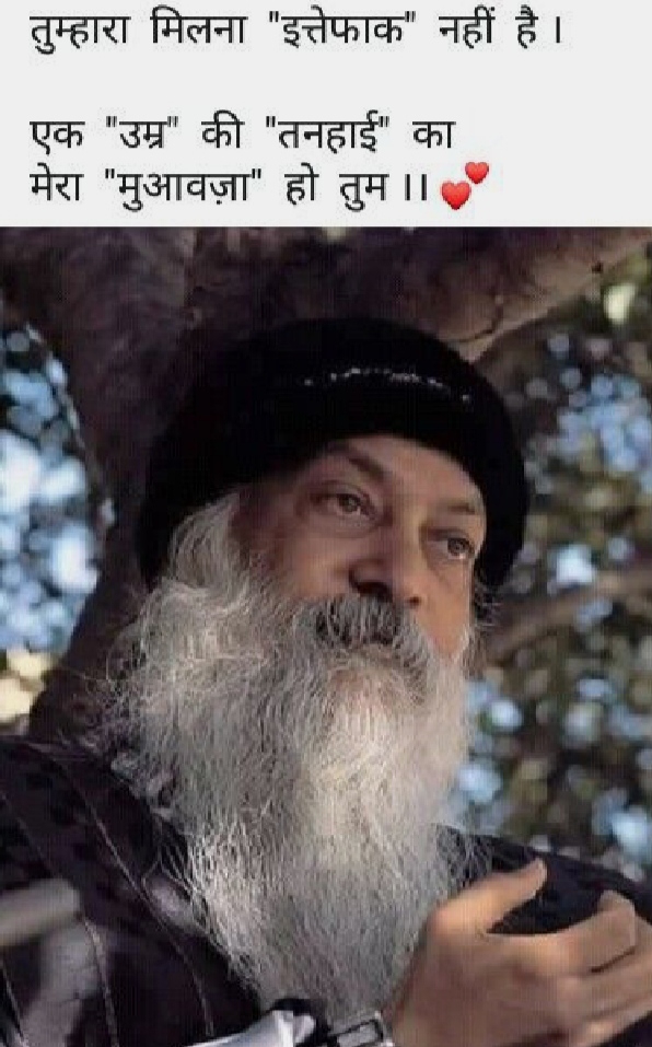 I love you so much my husband