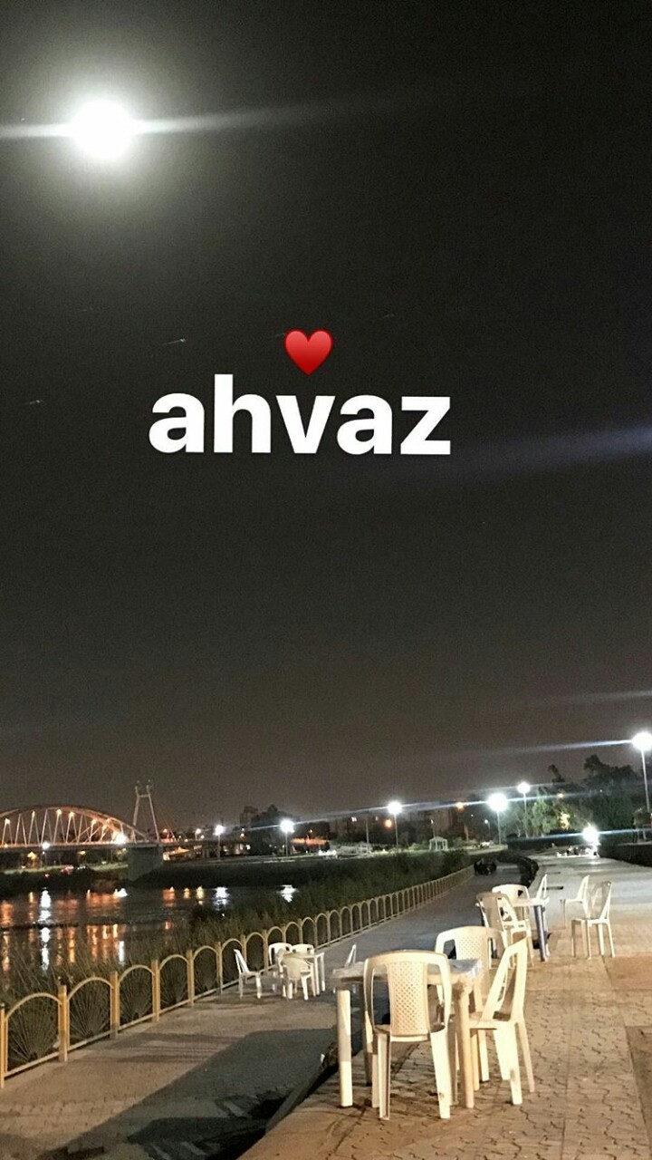 ❤MY CITY LOVE A H W A Z❤