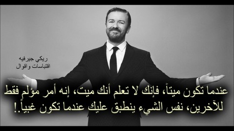 عندما تكون ميتا