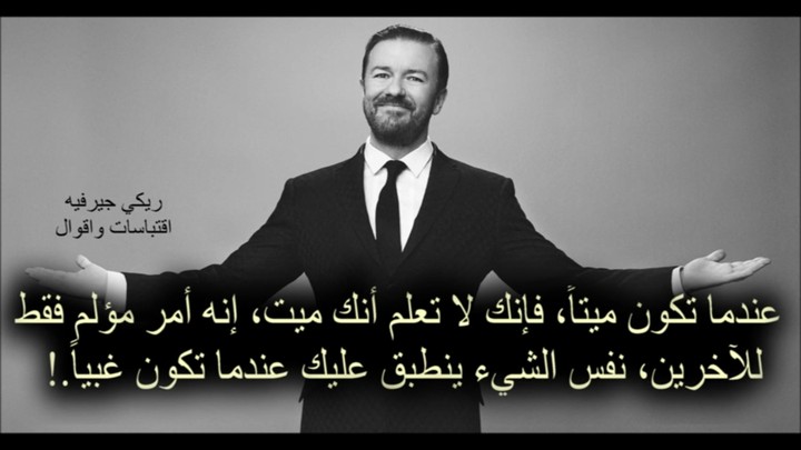 عندما تكون ميتا