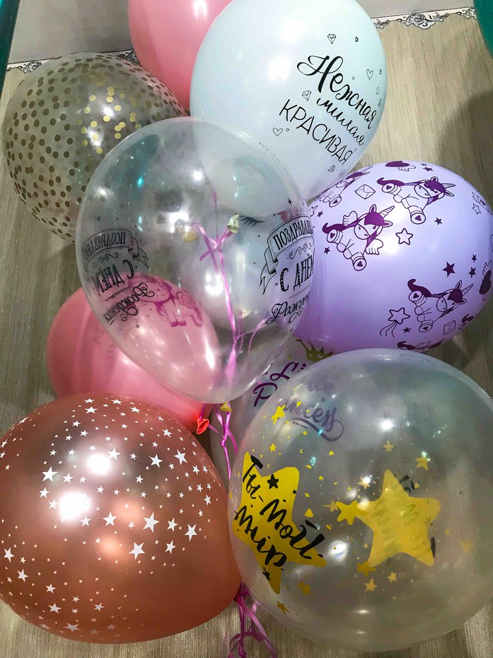 balloon