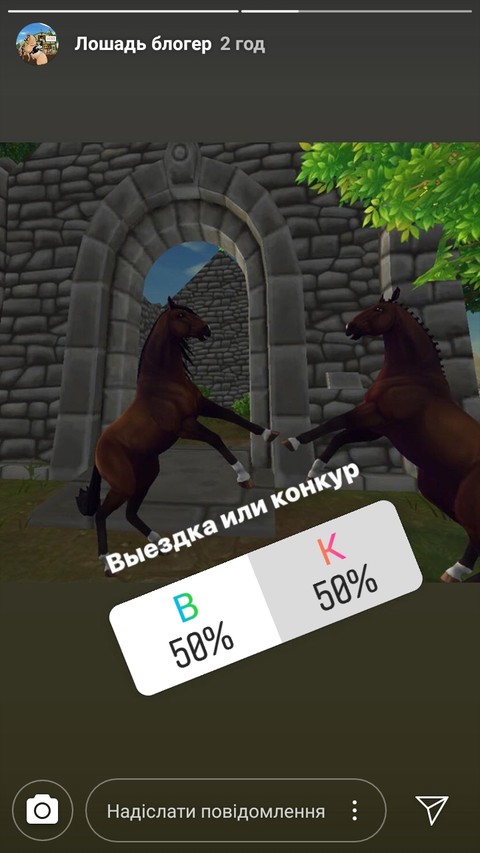 fonds d'écran stallion, screenshot