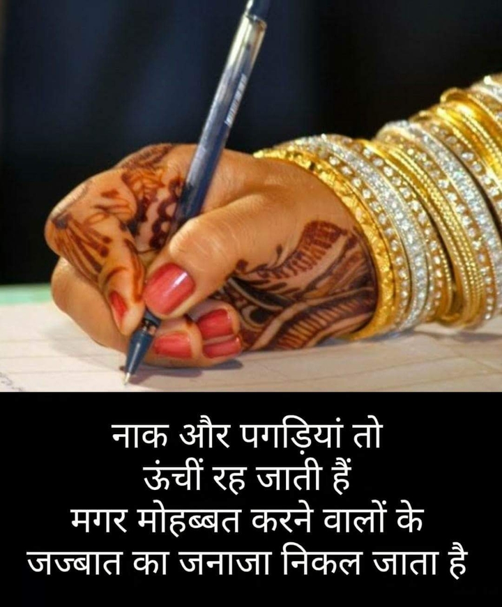 Quote