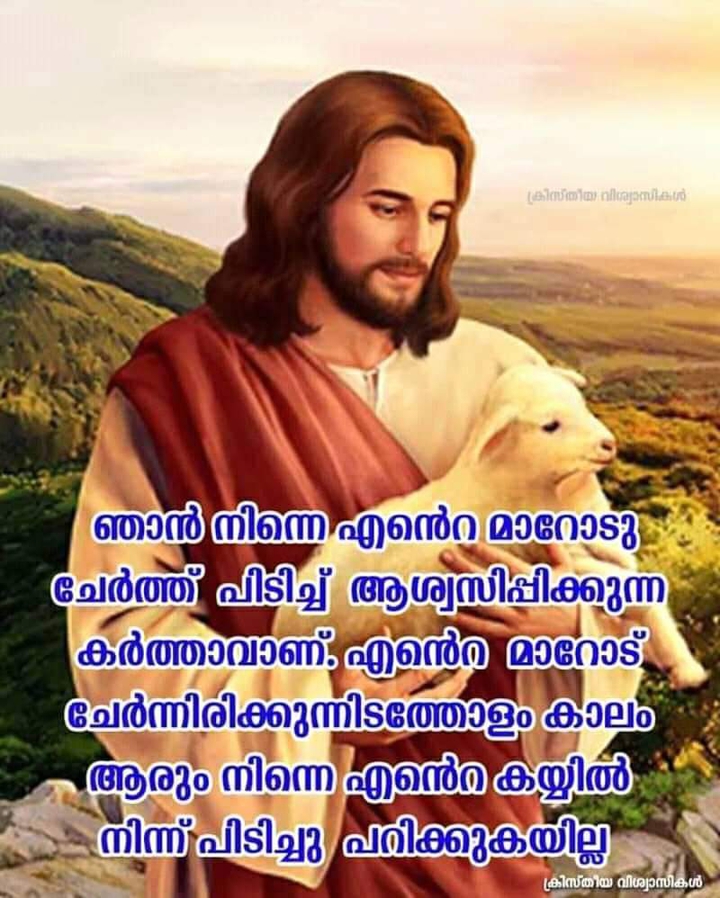 Jesus