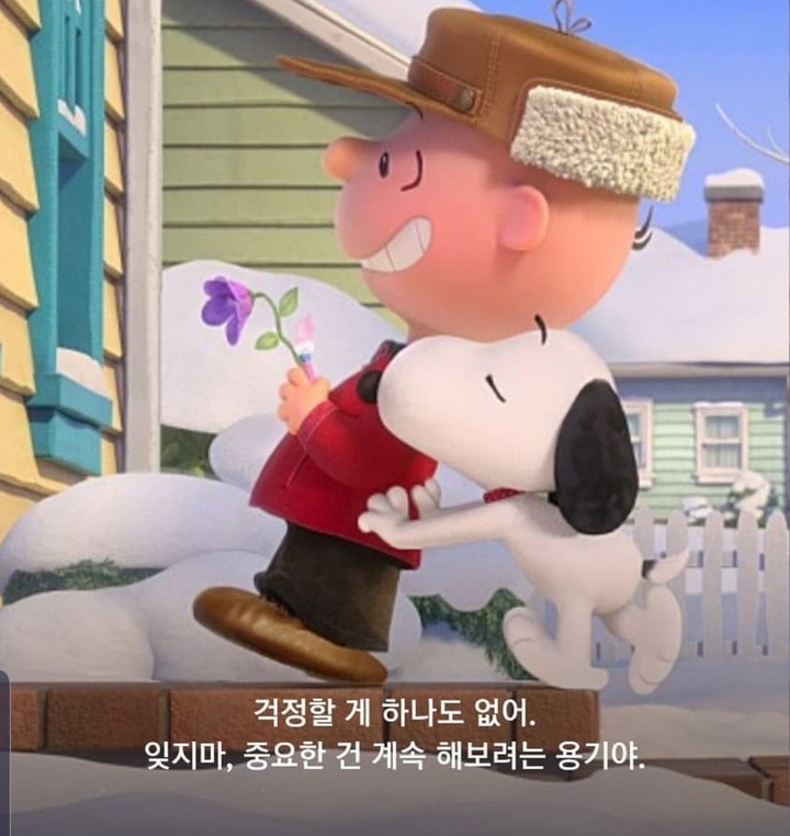 스누피